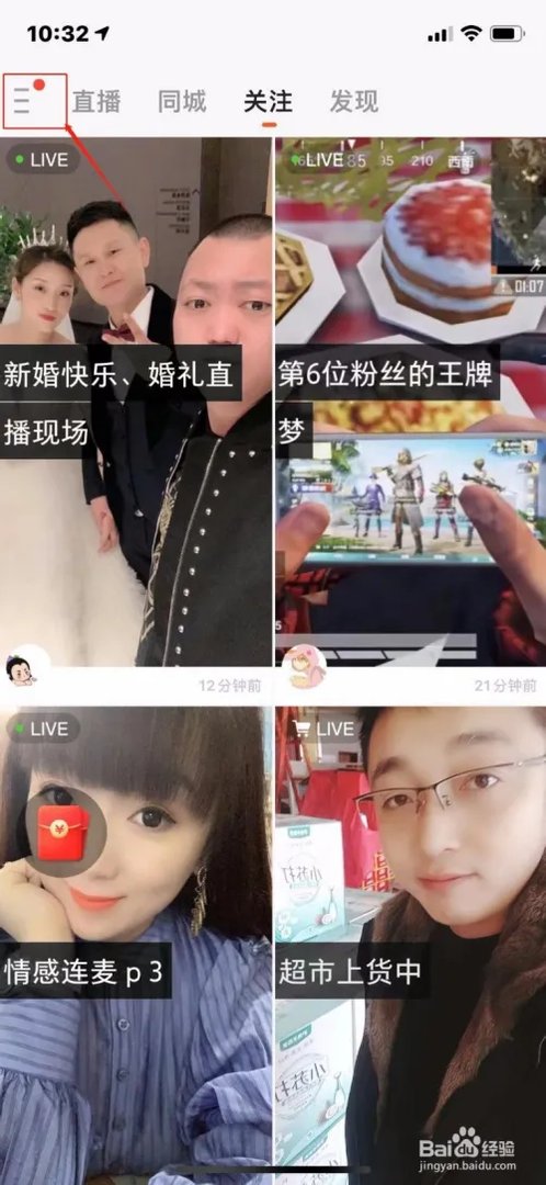 快手时光机怎么弄？