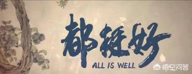 生活当中真的有苏大强这样的父亲吗?