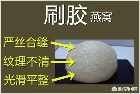 什么牌子的燕窝比较好?值得推荐的燕窝品牌有哪些?