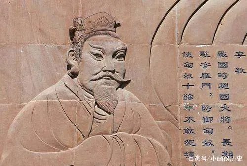 赵国名相郭开为啥能赶走廉颇,诬杀李牧?最后的结局如何?
