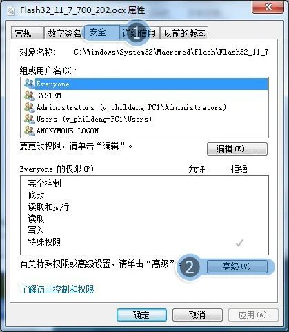 qq空间 魔法卡片 打不开