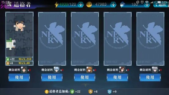 《新世纪福音战士:破晓》新手入门综合攻略