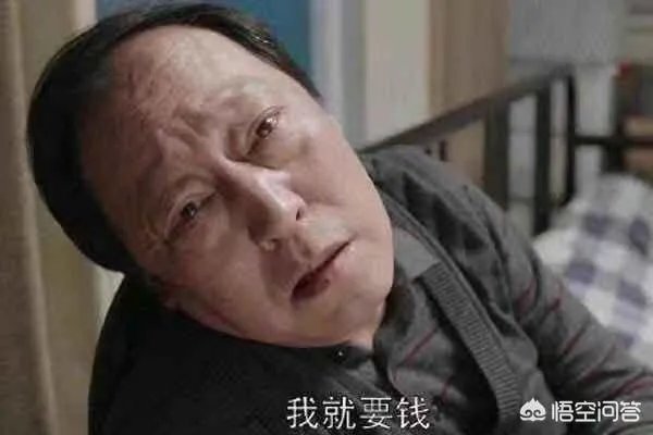 生活当中真的有苏大强这样的父亲吗?
