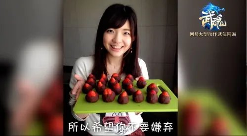 嫁人当嫁中国游戏宅男 日本美女发视频求试爱