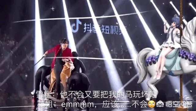 怎么看待江苏卫视跨年晚会中洛天依与薛之谦合唱的《达拉崩吧》?