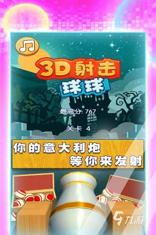 3d射击游戏手机版大全2022 3d射击游戏介绍