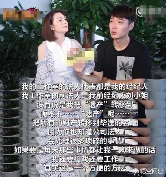 张丹峰被爆出轨经纪人,你怎么看?