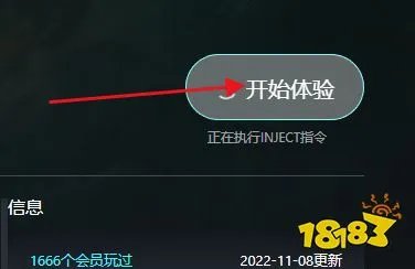帝国时代4无敌版 无敌版使用教程