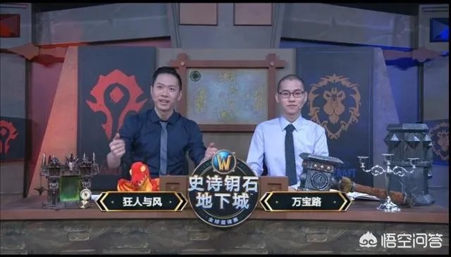 魔兽世界比赛解说又被吐槽,我们能有更专业的魔兽解说吗?