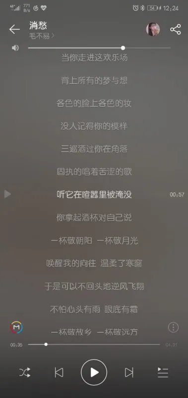 有什么新歌歌名和歌词可以表达一个人的心烦的伤感歌曲