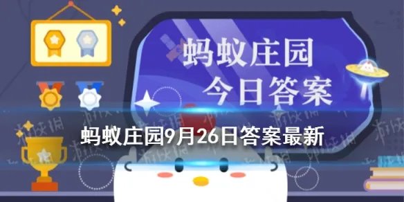 一字千金和吕不韦有什么关系 蚂蚁庄园一字千金历史人物9.26