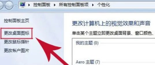 win7找不到宽带连接怎么办