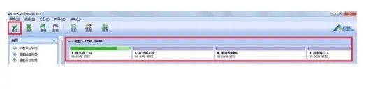 500G硬盘分区方案?