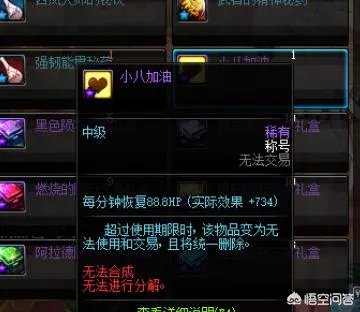 DNF里有哪些NPC是现实中的人物演变而来的?