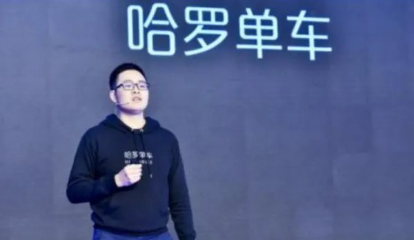 哈_单车1小时收4元,涨价背后的原因是什么?