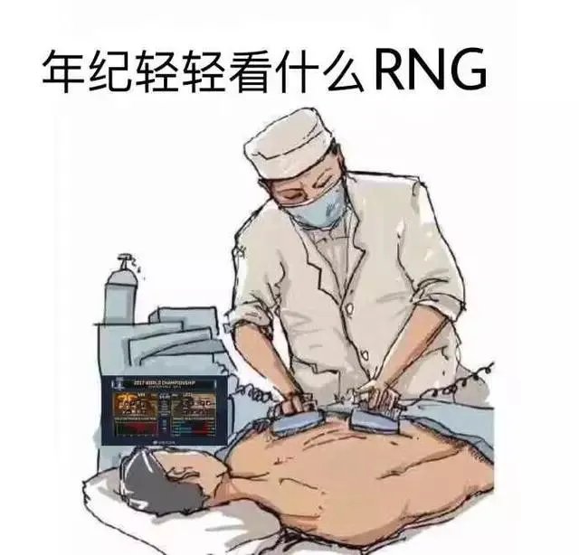 怎么看待英雄联盟年度颁奖这么倾向于rng?