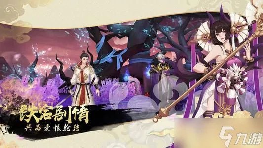 云梦四时歌怎么进行组队召唤 消耗的高级星曜哪里刷