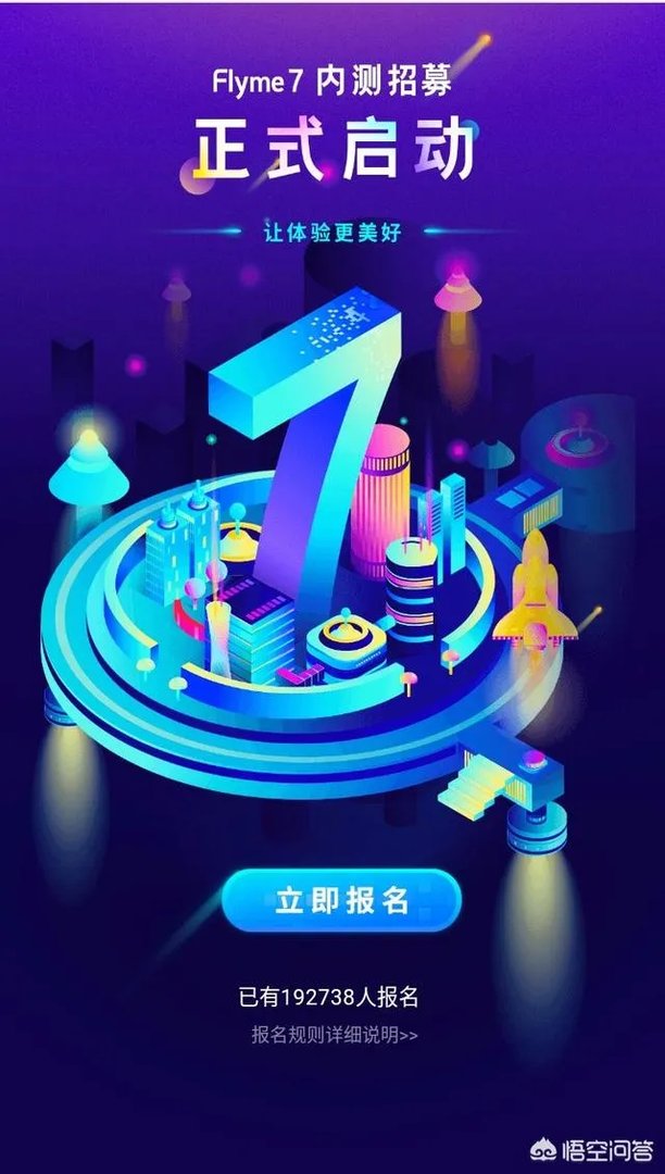 魅族的内讧,会给魅族带来哪些不良反应?