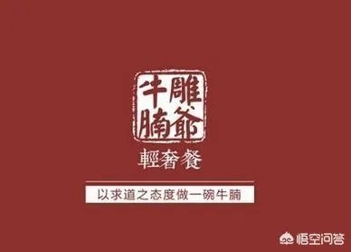 通过雕爷牛腩的衰落,创业者可以吸取哪些教训?