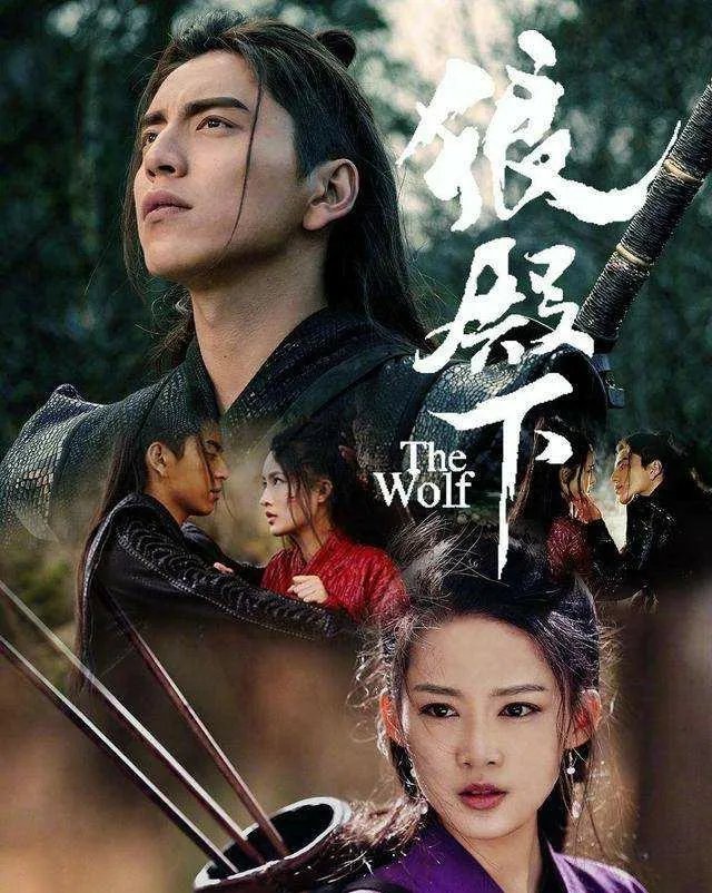 《狼殿下》大概什么时候播出呢?