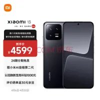 苹果A17怕了吗？全新骁龙8 Gen3处理器GPU性能跑分提升50%