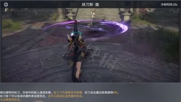 《永劫无间》妖刀姬天赋怎么点?妖刀姬天赋选择推荐