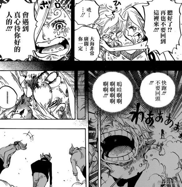 《海贼王》漫画841:路飞大开吃戒山治被父亲关押!