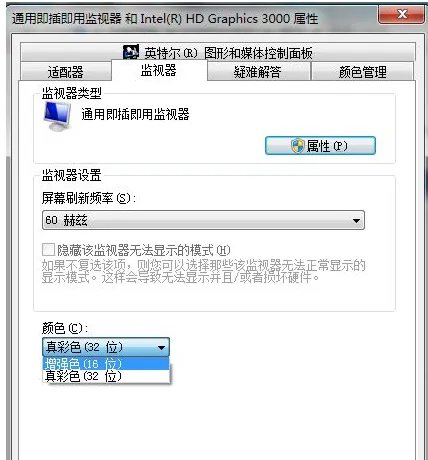 烟雾头怎么调