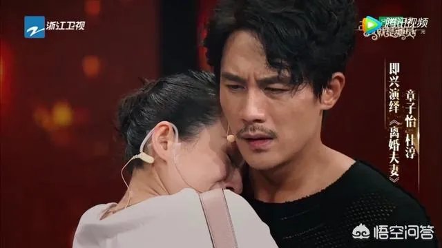 如何评价章子怡在浙江卫视《我就是演员》中的表现?