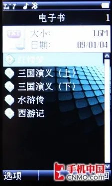 加密防盗!海信商道S830商务手机评测