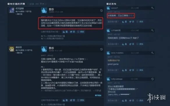 游戏太多选不好?Steam必买的超人气大作TOP 10!