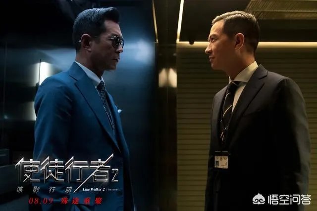 你觉得电影《使徒行者2》怎么样，有何亮点和不足？