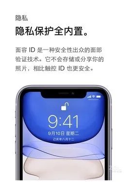 前置1200万像素 苹果iphone11 64G大促