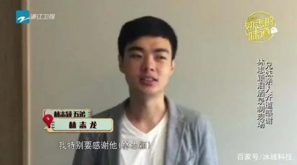 林志颖5岁失踪的妹妹,为什么年近50了才开始找?