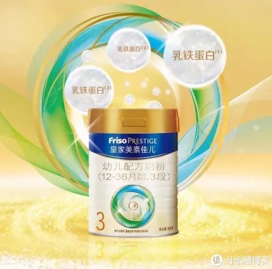 原装进口奶粉排行榜值得参考吗?这款荷兰奶粉实力出众