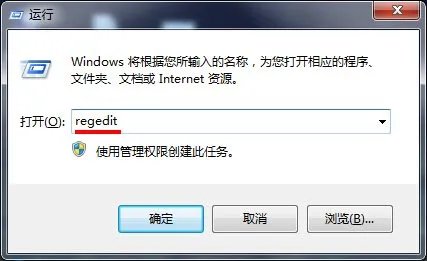 U盘如何去掉写保护? U盘写保护开关在哪里?