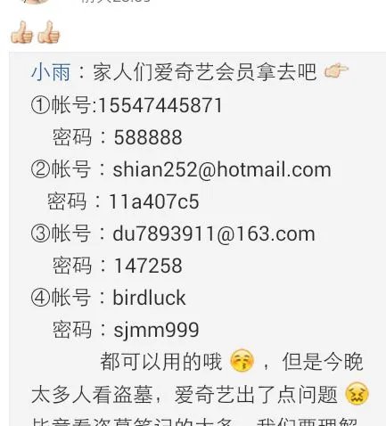 求盗墓笔记全集电视剧，百度网盘分享，谢谢！