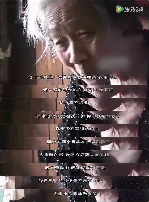 为什么薛之谦唱歌,那么多悲伤?他经历了什么?在他的人生道路上,有什么坎坷险阻?