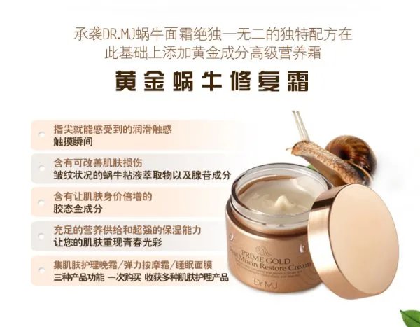 Dr.MJ的介绍