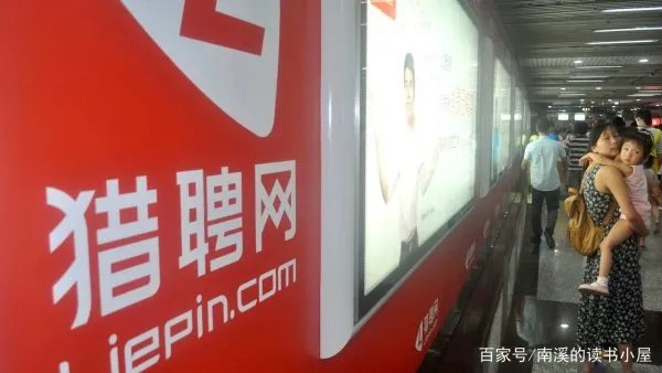 招聘网站有哪些?哪些网站更靠谱?