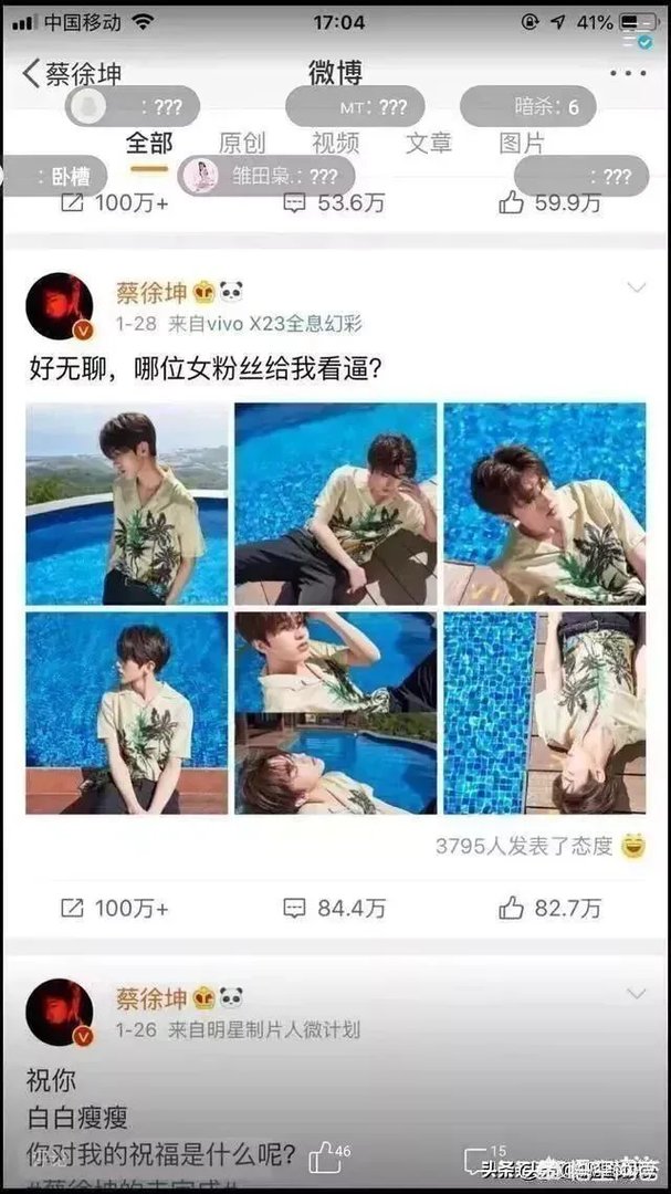 如何看待蔡徐坤给B站发律师函?