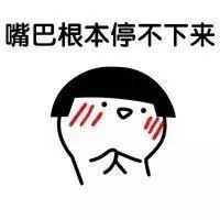 哪个牌子的螺蛳粉好吃?