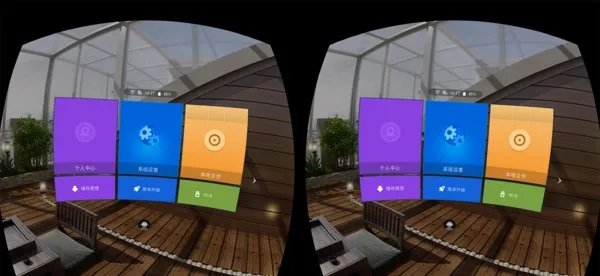 大朋vr一体机使用说明