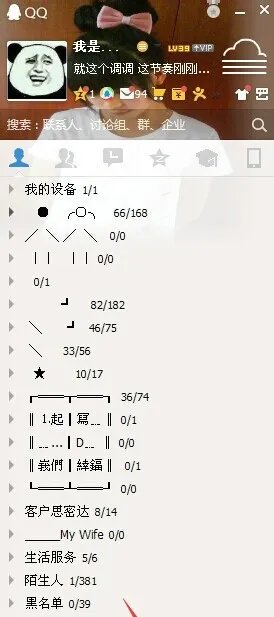 如何无限申请QQ号码，qq号码免费无限领取