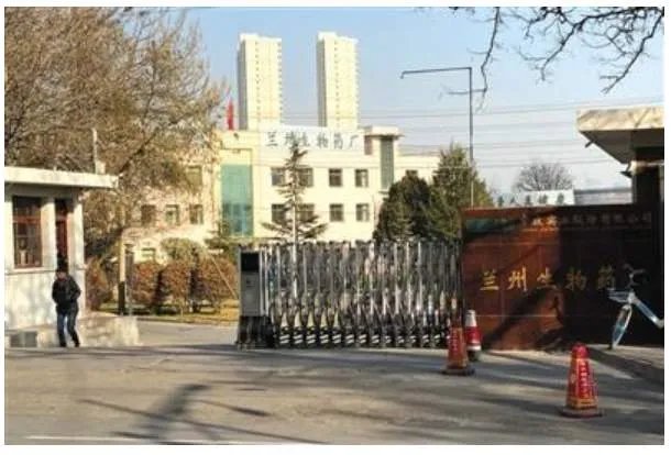 兰州兽研所为什么有3245人布病确认阳性？
