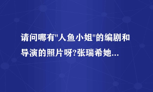 请问哪有