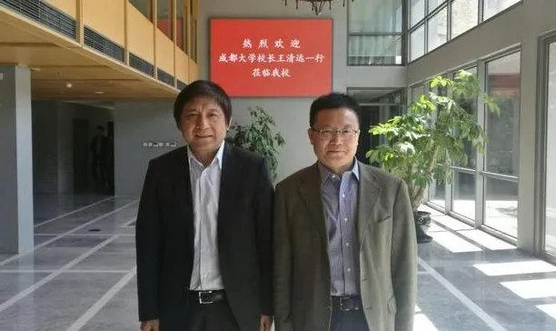 成都大学校长王清远有多优秀?