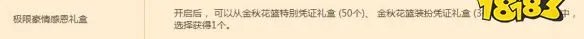 《DNF》白金徽章怎么得?白金徽章获取方式介绍