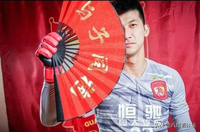 恒大2020年还能卫冕中超冠军吗?