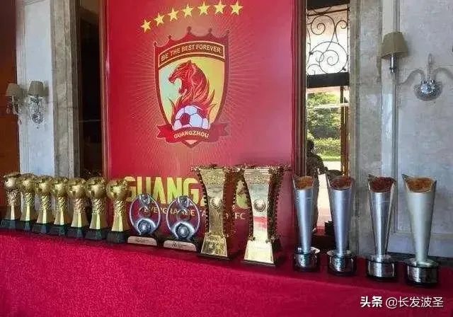 恒大2020年还能卫冕中超冠军吗?
